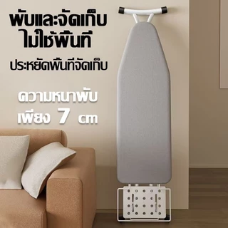 ⚡จัดส่งรวดเร็วทันใจ⚡โต๊ะรีดผ้า โต๊ะรีดผ้าปรับ โต๊ะรีดผ้าแบบยืน มั่นคงขึ้น รีดสบาย หุ้มผ้าสะท้อนความร้อน
