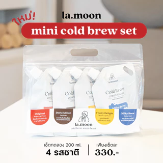 Lamoon Cold Brew Concentrate 200 ml. กาแฟสกัดเย็นดอยช้าง(ชนิดเข้มข้น)