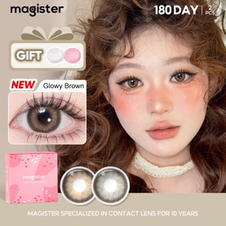 【0.00~ -6.00 】Magister & Realcon คอนแทคเลนส์ 6 เดือน ขอบหยาบ…