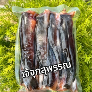 ปลาดุกกลม ดุกนา ดุกเล็ก แพค 500 g ไซส์เล็ก ตากแดดเดียว