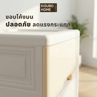 Kisubo Home ตู้ลิ้นชักพลาสติก กว้าง 35 ซม.ลิ้นชักเสื้อผ้า ตู้เก็บของอเนกประสงค์ ตู้ลิ้นชั้นเก็บของ