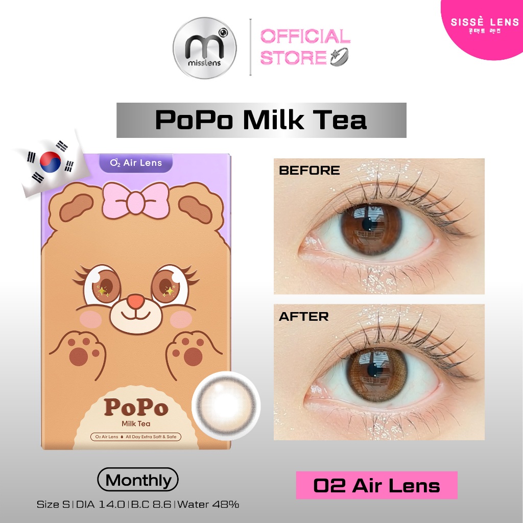Misslens : Sisse lens คอนแทคเลนส์เกาหลี รุ่น Popo Milk Tea  เลนส์บางเบา O2 Air lens รายเดือน