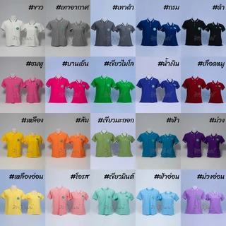 Siraviwat - เสื้อโปโล สาธารณสุข สาธา แขนสั้น สีเทาดำ ชาย/หญิง (ปักหน้า-หลัง) ผ้า Micro 45