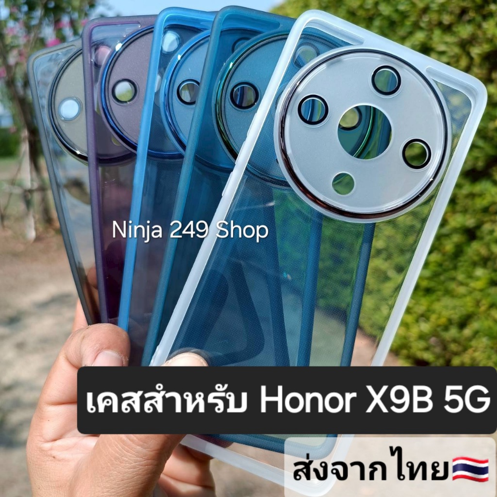 เคส สำหรับ Honor X9B 5G ซิลิโคน+กันกล้อง #Honor X9B 5G