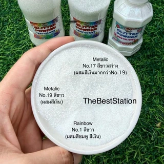 BestBuyStationery กากเพชร กรดA โรยกุหลาบ ใช้งาน diy ได้ glitter 70g 100g ขนาด0.2มม. (1/128)