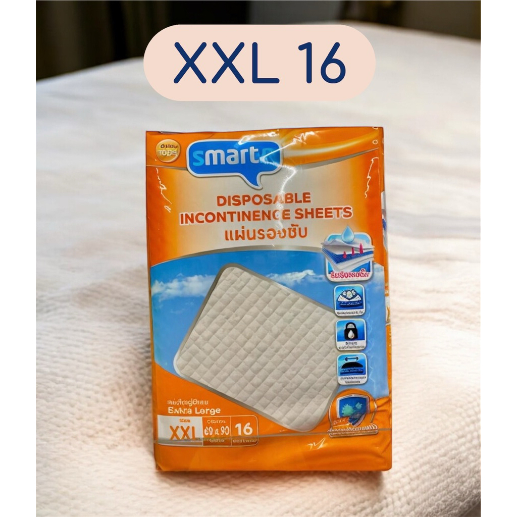 แผ่นรองซับผู้ใหญ่ ขนาดใหญ่พิเศษ XXL 16 ชิ้น(60 cm x 90 cm) Disposable Incontinence Sheets แบรนด์สมาร์ทเตอร์