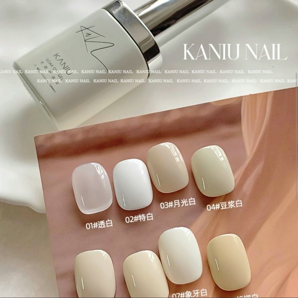 สีเล็บเจลจีน🇨🇳KANIU Nude Beige gel color สีโทนเนื้อ ทำงานดีไซน์ได้ พร้อมส่ง