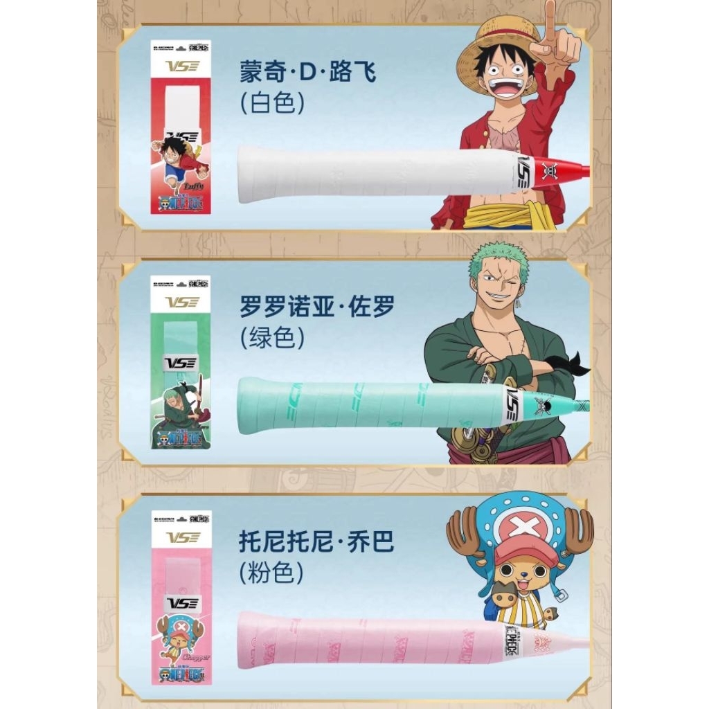 VS X ONE PIECE ที่พันด้ามไม้แบดมินตัน Grip รุ่น VG 121 มี 6 สี ราคา ถูกที่สุด ดีลบีเคเค แกลเลอรีภาพที่ 3