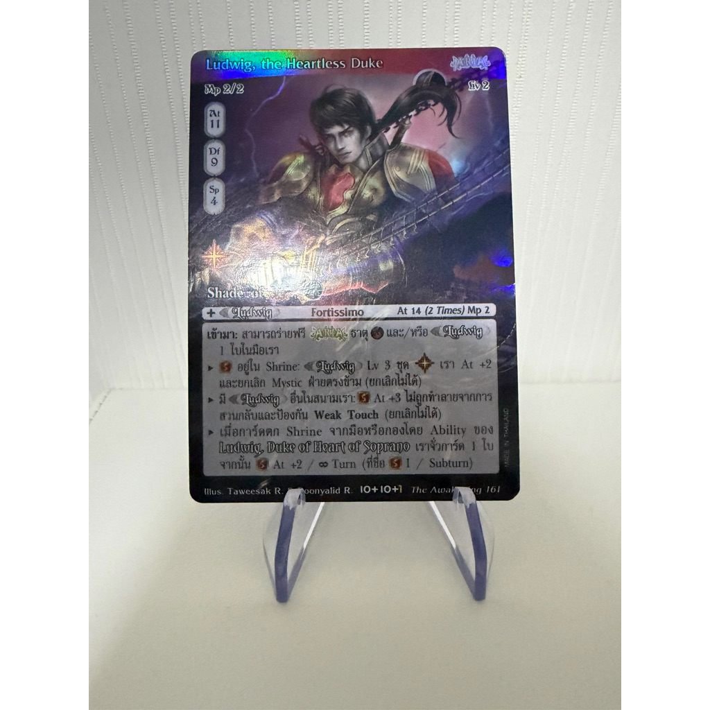 [Foil]Ludwig, the Heartless Duke