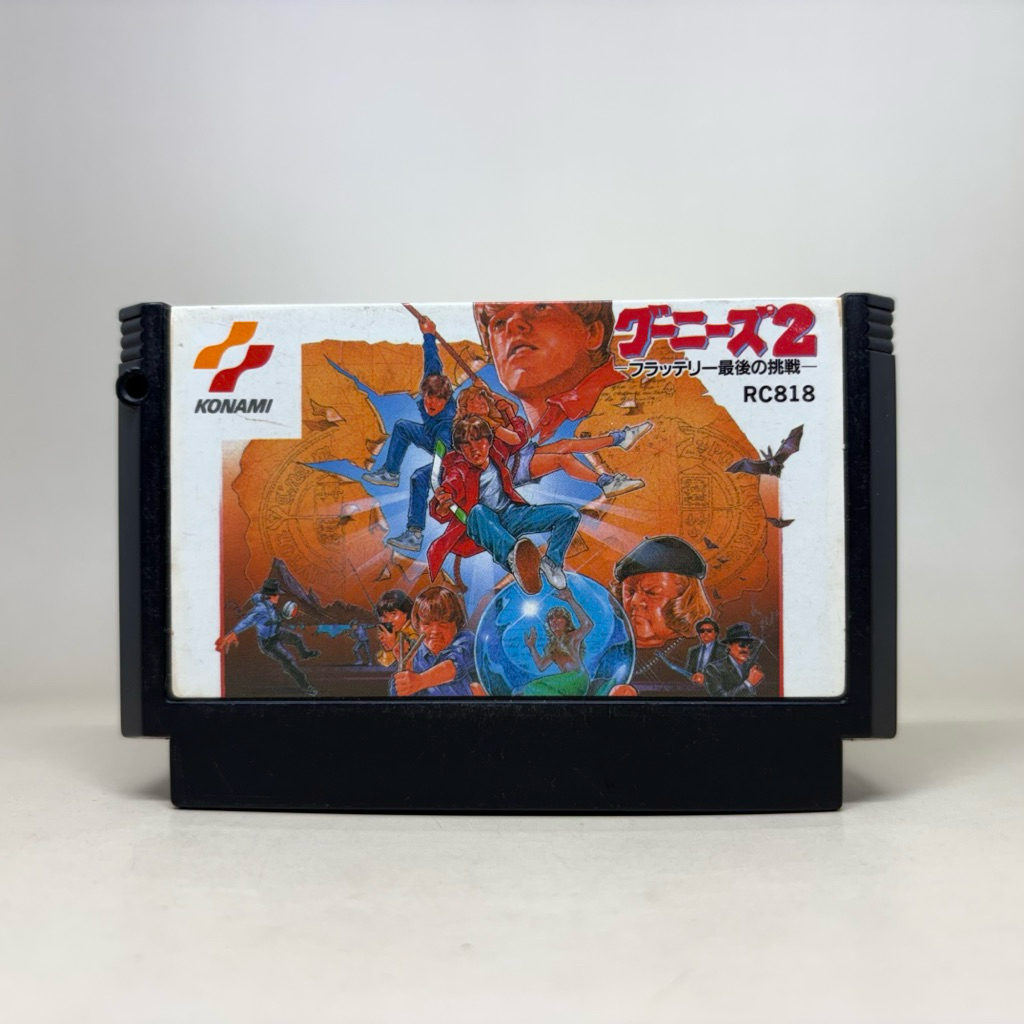 Goonies 2 (FC) | Nintendo Famicom Original Japan | ตลับเกมส์ฟามิคอมแท้ญี่ปุ่น | ใช้งานปกติ