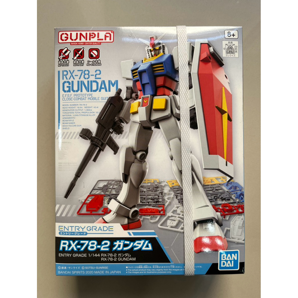 Entry Grade RX-78-2 Gundam