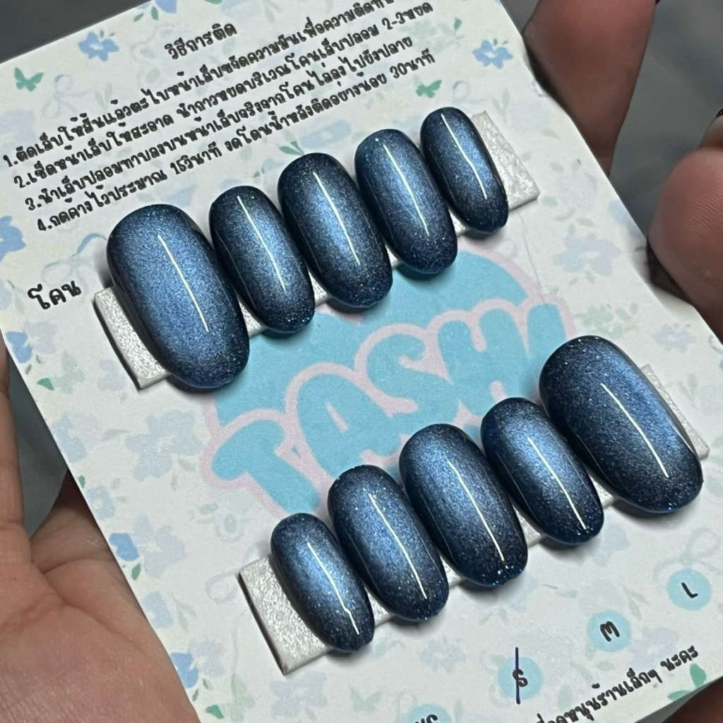 เล็บเจลสีลูกแก้วล้วน/ปลายขาว👉สินค้าทำใหม่|ทำ1วันจัดส่งวันถัดไป(ตามคิว)📍เปลี่ยนทรง/ไซส์เลือกอื่นๆแล้วแจ้งทางแชทได้เลยค่ะ