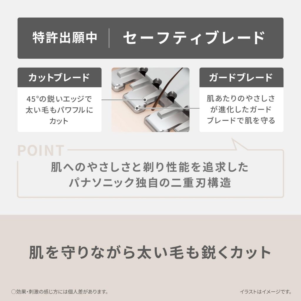 Panasonic VIO Ferie Shaver, IPX7 Waterproof, For Dry Shave, Battery Operated, Beige – ES-WV63-E [Direct from Japan] ราคา ถูกที่สุด ดีลบีเคเค แกลเลอรีภาพที่ 5