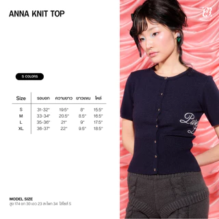 CHUUCHOP - (S-XL) Anna knit top เสื้อไหมพรมแขนสั้นจั๊มเอว ทูโทน (C8505)