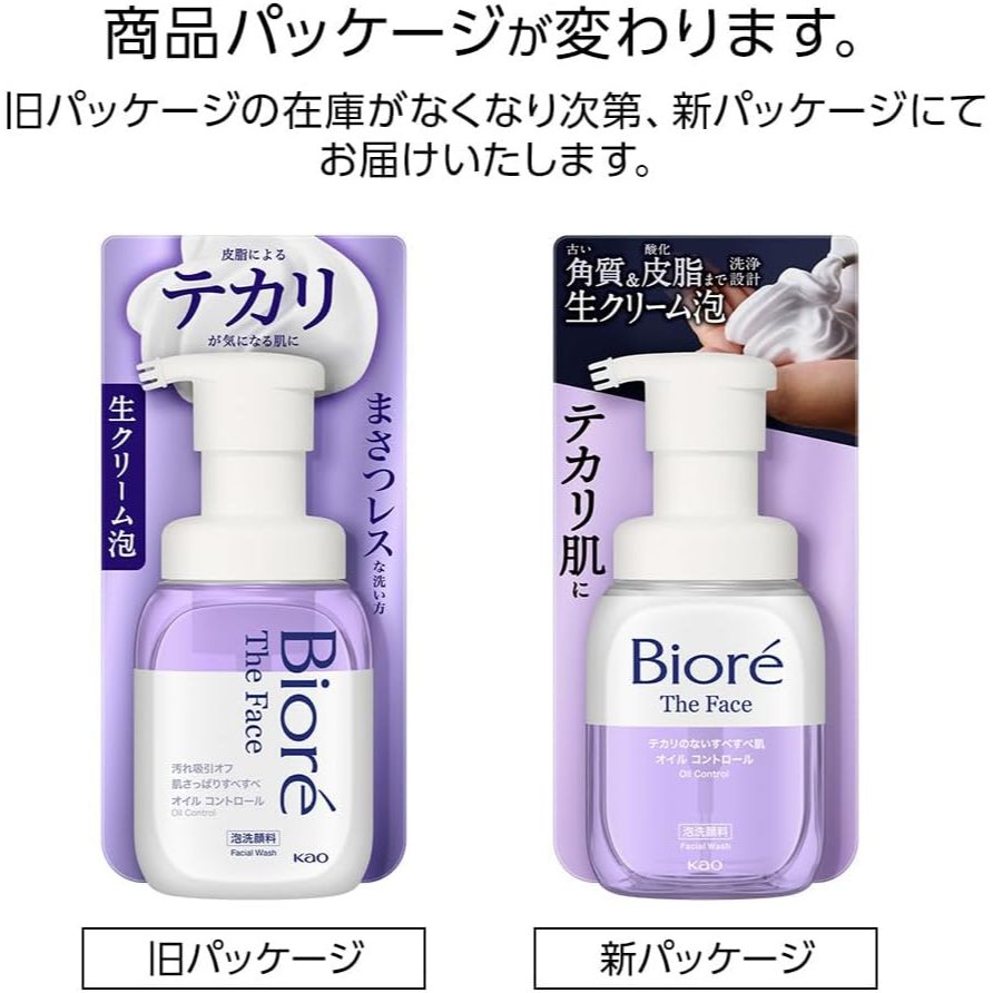 Bioré Biore The Face Foam Facial Cleanser, Oil Control, Frictionless, For Sebum & Over Shiny Skin โฟมล้างหน้าหัวปั้ม