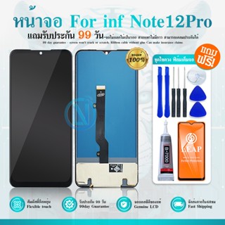 LCD Display Set Infinix Note11 /Note12 /Note12 5G / Note 12P…