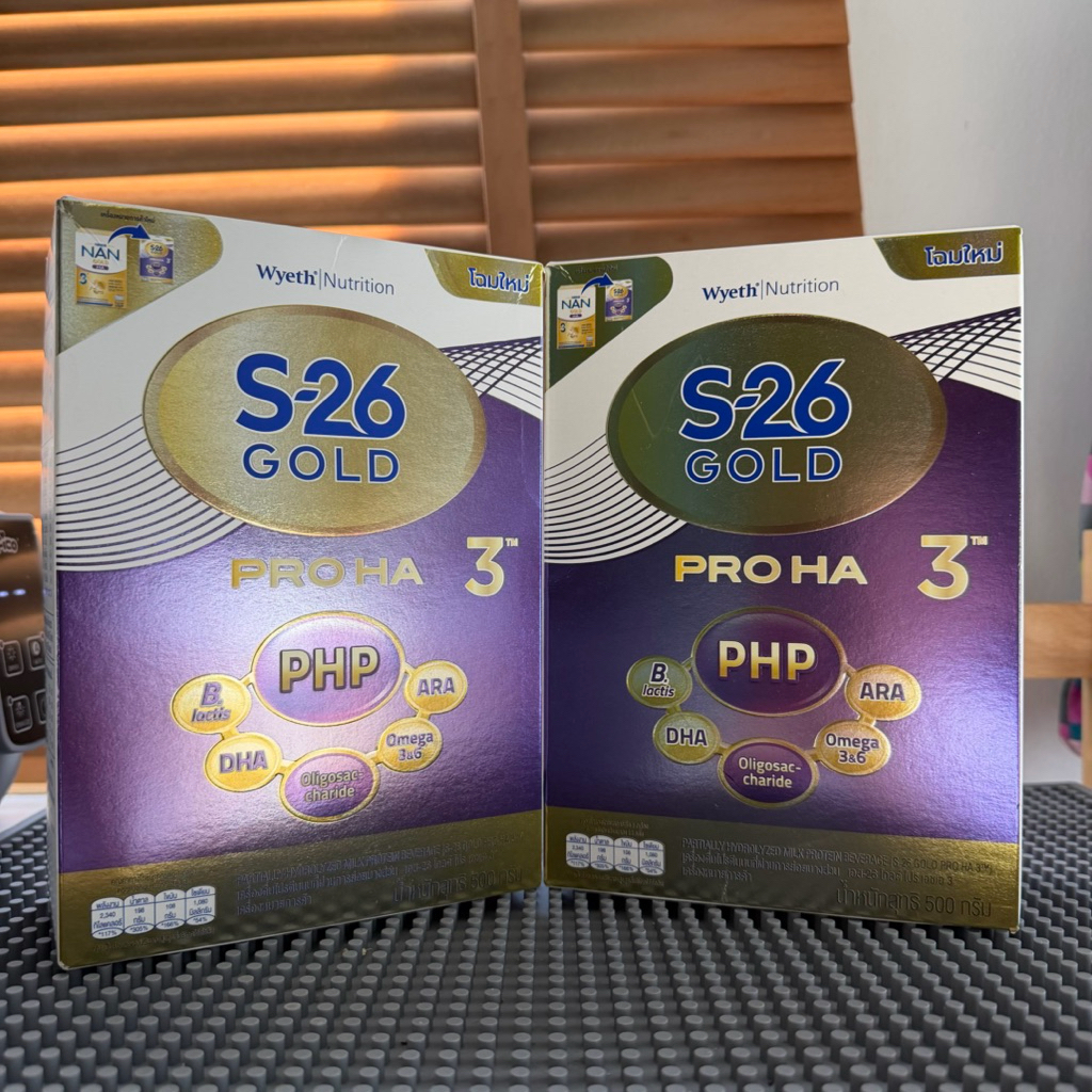 S-26 GOLD PRO HA 3 สูตรใหม่! เหมาะสำหรับเด็กวัย 1 ปีขึ้นไป ขนาด 500 กรัม ของแท้ พร้อมส่ง!
