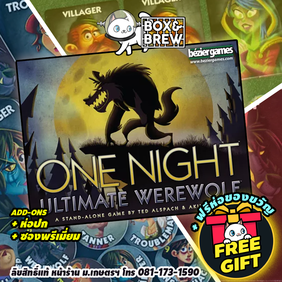 One Night Ultimate Werewolf (EN) board game บอร์ดเกม