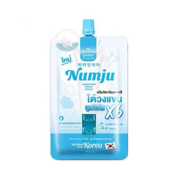 [ของแท้ โค้ดเยอะ ไลฟ์ลด50%]1ซอง/7g. Numju ครีมใต้วงแขน นัมจูซองฟ้า ปรับผิวใส ลดกลิ่น ครีมรักแร้นัมจู