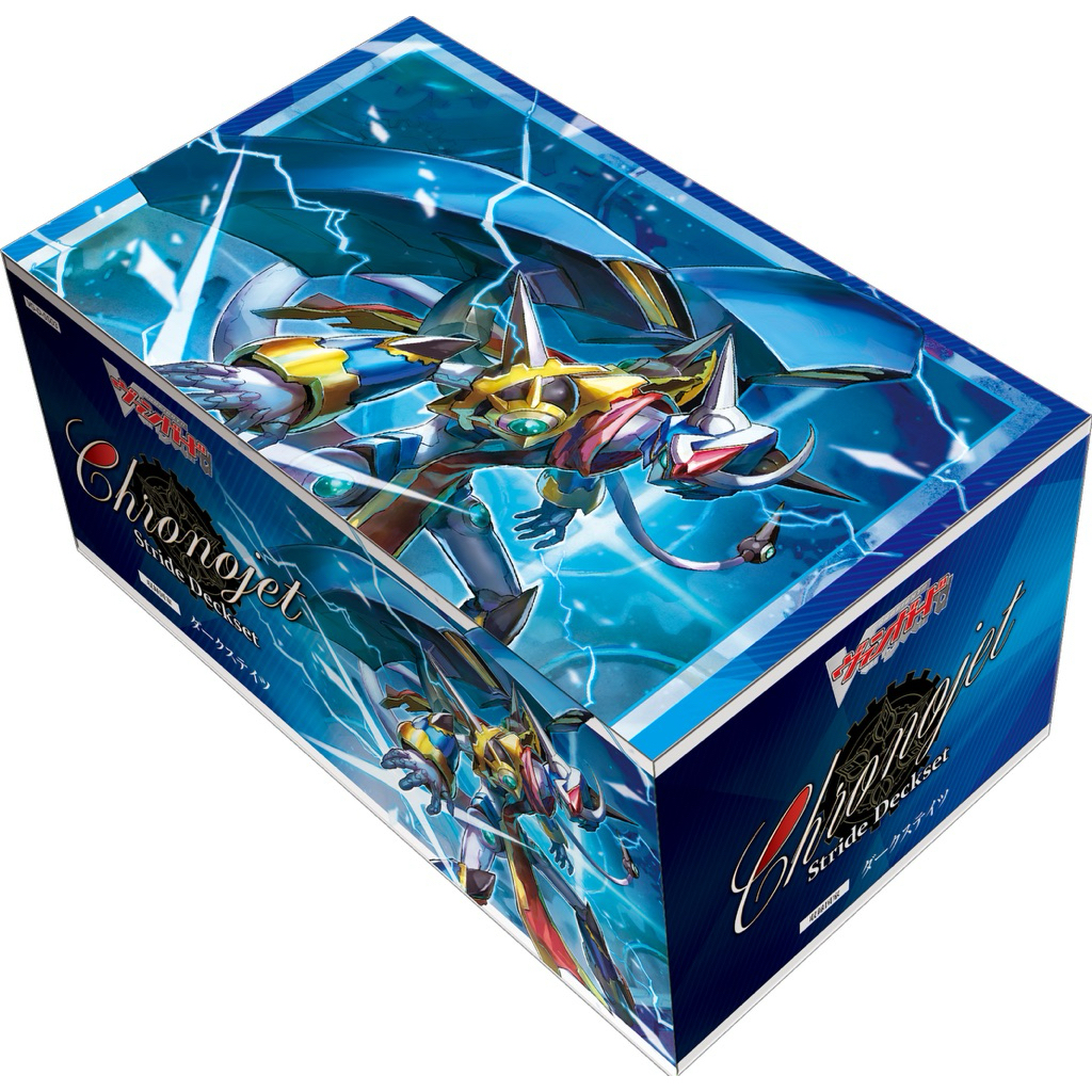 Bushiroad Storage Box VG-D-SS03 Cardfight!! Vanguard Chronojet Dragon