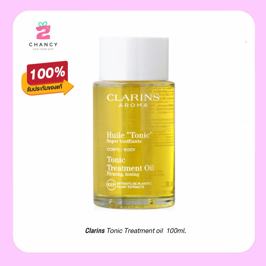 Clarins Huile "Tonic" Tonic Body Treatment Oil 100ml. บำรุงผิวกาย