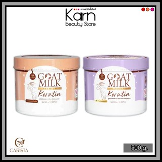 Carista Goat Milk Premium Keratin คาริสต้า โกล์ด มิลค์ พรีเม…