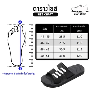 ✨มาใหม่✨ รองเท้าแตะผู้ชาย แบบสวม ไซส์ใหญ่ เบอร์ 44-51 เพื่อสุขภาพ (รุ่น WAVE) กันลื่น ทนทาน โครตใหญ่ ใส่สบาย พร้อมส่ง 🚚