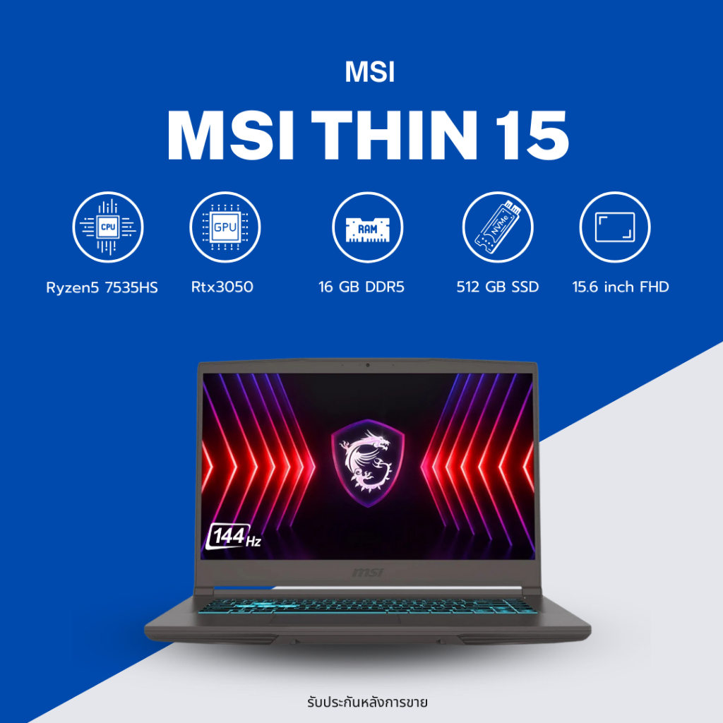 MSI GF66 Katana 12UC-638TH  Core i5-12450H RTX 3050 RAM 16GB  M.2 512 GB มือสอง