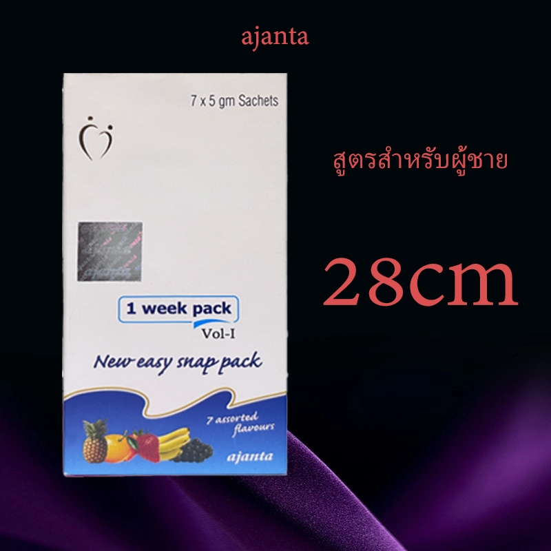 【จัดส่งฟรี】เพื่อผู้ชาย  แองเยอร์อาหารเสริม สำหรับผู้ชาย ajanta