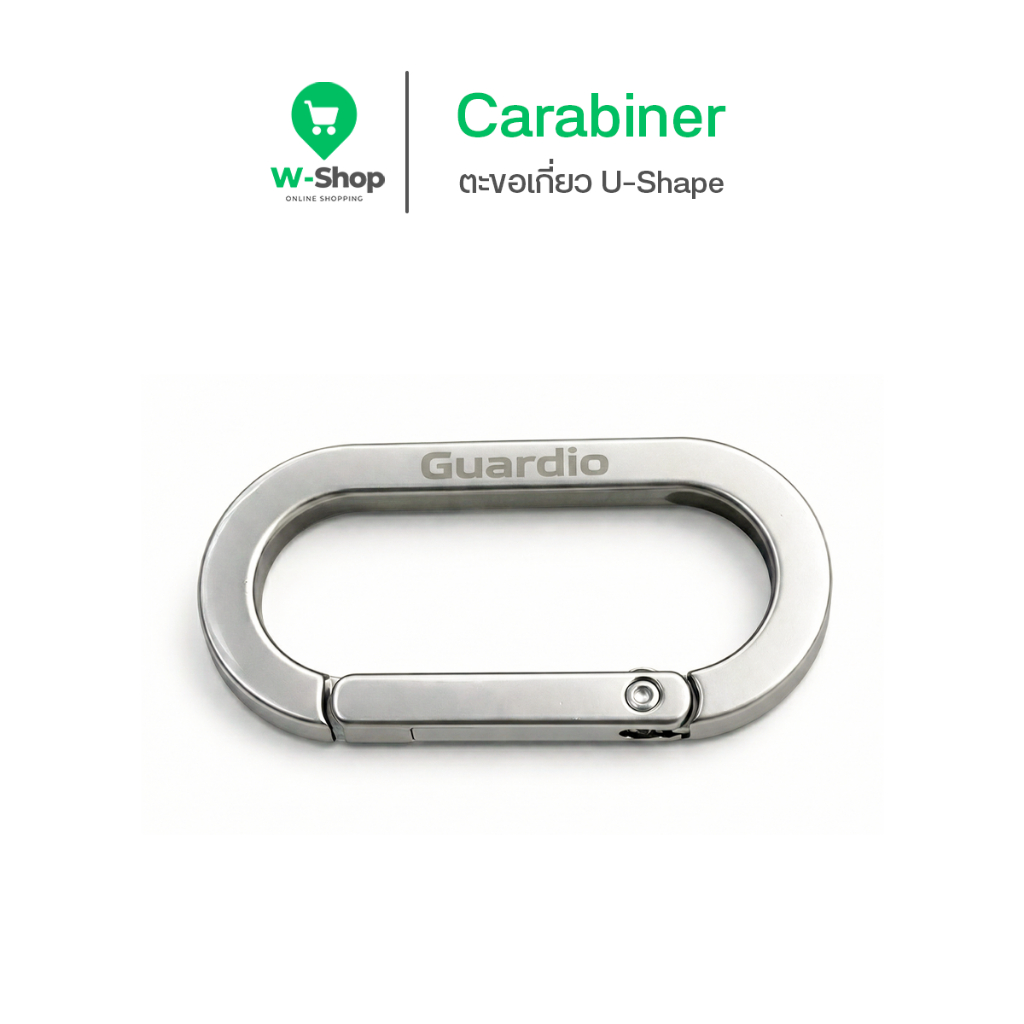 Guardio GC-004 พวงกุญแจ คาราบิเนอร์ Zinc Alloy ดีไซน์มินิมอล แข็งแรง ทนทาน สไตล์ EDC (44mm)