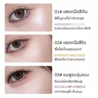 YOTAI ไฮไลท์พาเลต หัวสิงโต เนื้อเนียนละเอียด วิ้งสวยแบบโคมไฟ หน้าวาวผ่อง โครงหน้าชัด ติดทนนาน กันน้ำ กันเหงื่อ