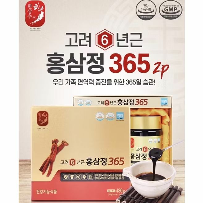 แพ็คเกจใหม่ โสมสกัดสูตรพิเศษเข้มข้น โสมแดงเกาหลี 6 ปี การันตี จาก SUMSUNG แท้100%