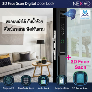 [Digital door lock] - กลอนประตูดิจิตอล ประตู บานเลื่อน/ผลัก …