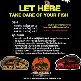 BIO_HERE_PLUS+ ขี้ปลา ควบคุมตะไรน้ำ กาดกลัน ไม่เป็นอันตรายต่าย ปลา สำหรับการดูแลปลา