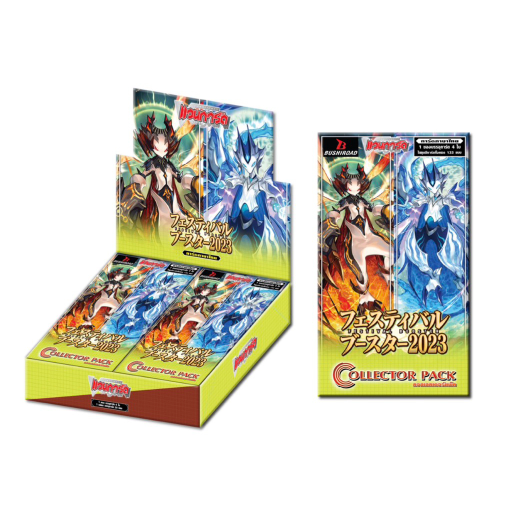 VG-D-SS05 Special Series 05: Festival Booster1box  20ซอง/แยกเนชั่น/แยกใบ ส่งเดือน มิย 69