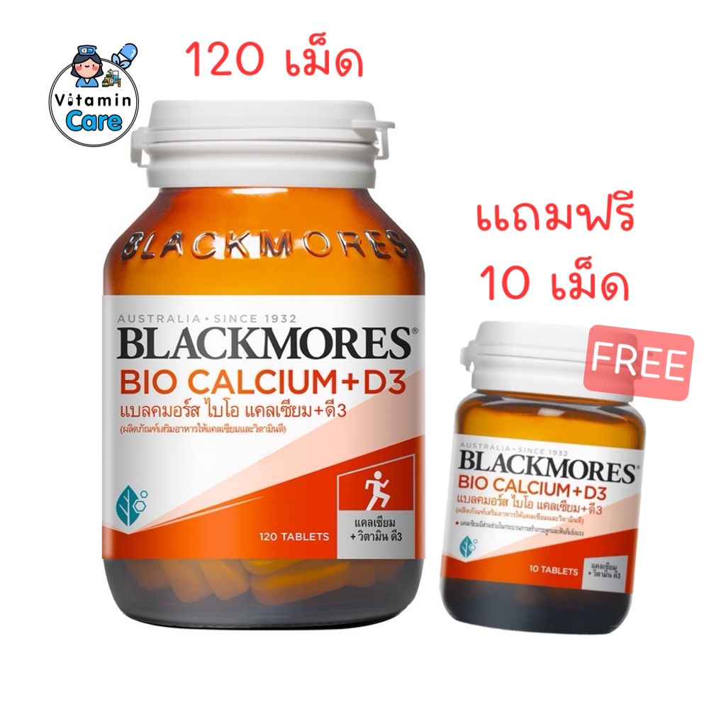บำรุงกระดูก Blackmores Bio Calcium + D3 แคลเซียม แบลคมอร์ส 500 มก.+วิตามินดี 3