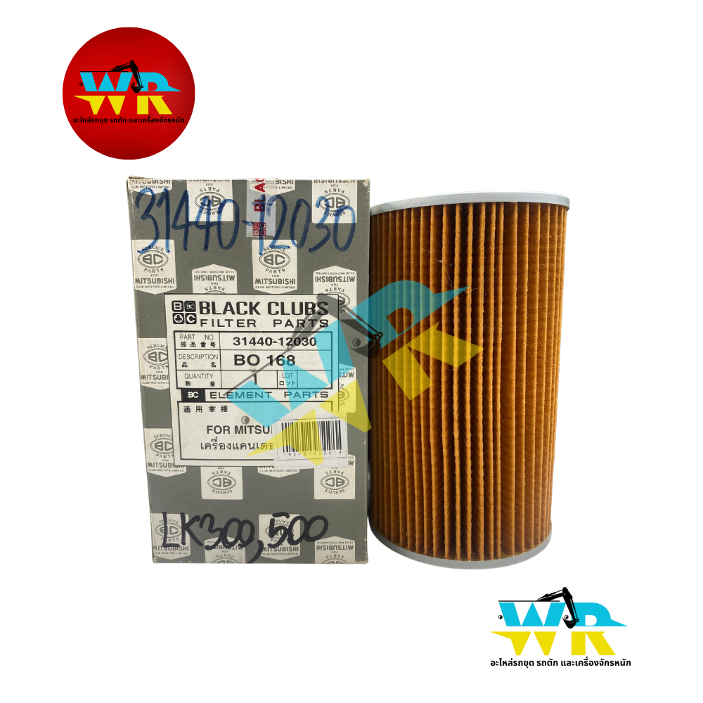 MD31440-12030 กรองเครื่องแคนเตอร์ 6 ล้อ LK300,LK500 (BO-168)