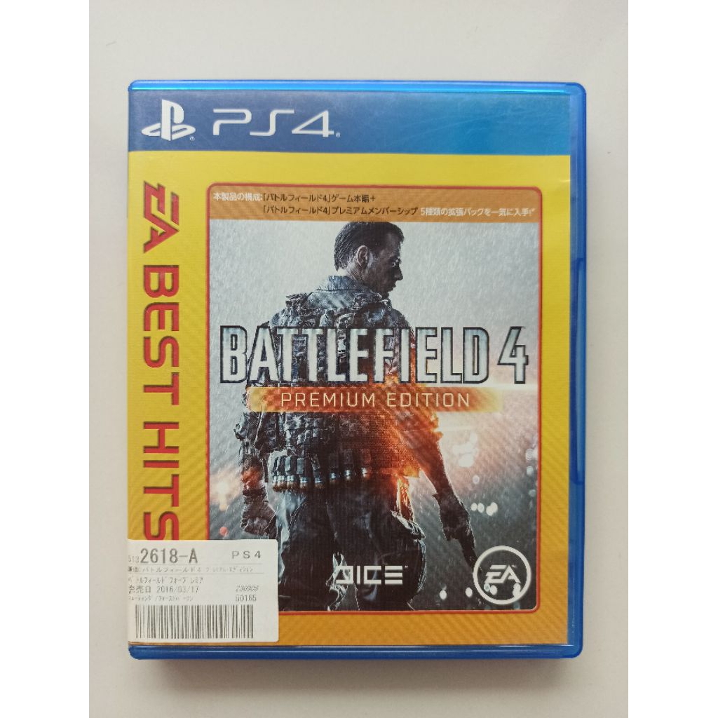 PS4 Games : Battlefield 4 (Eng Ver.) มือ2 **ต้องเติม PS Plus**