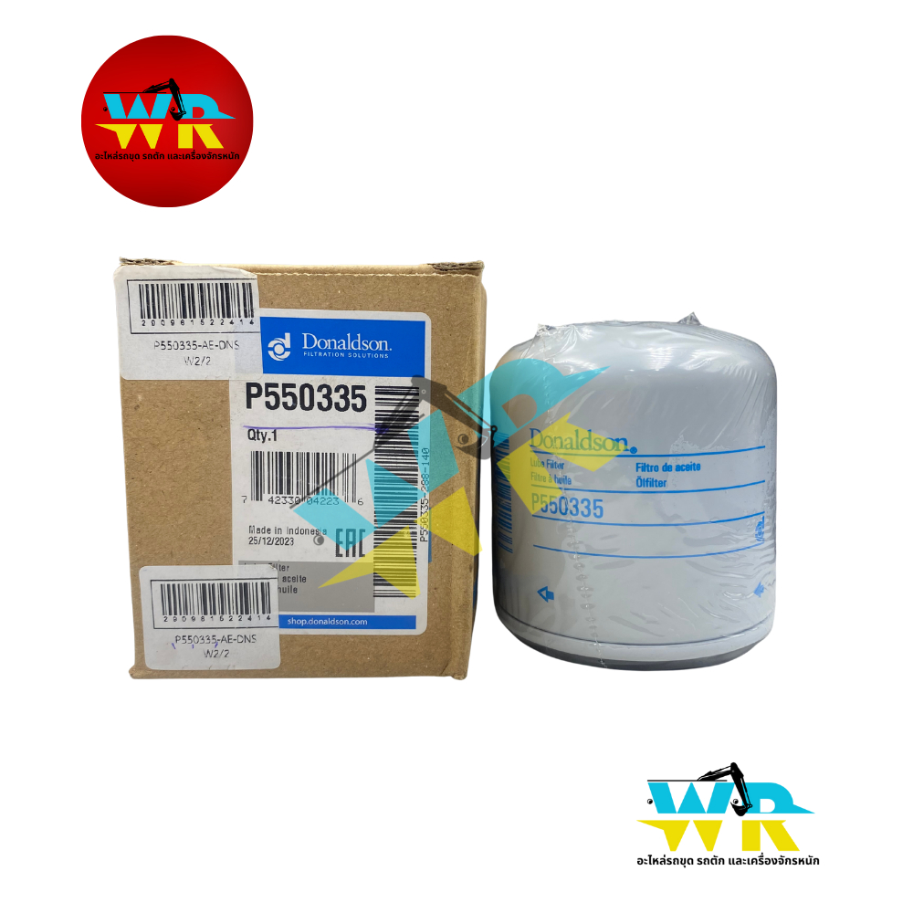 P55-0335 กรองเครื่อง DONALDSON (3EB-15-41510,600-211-2110,01174416,KL-094)