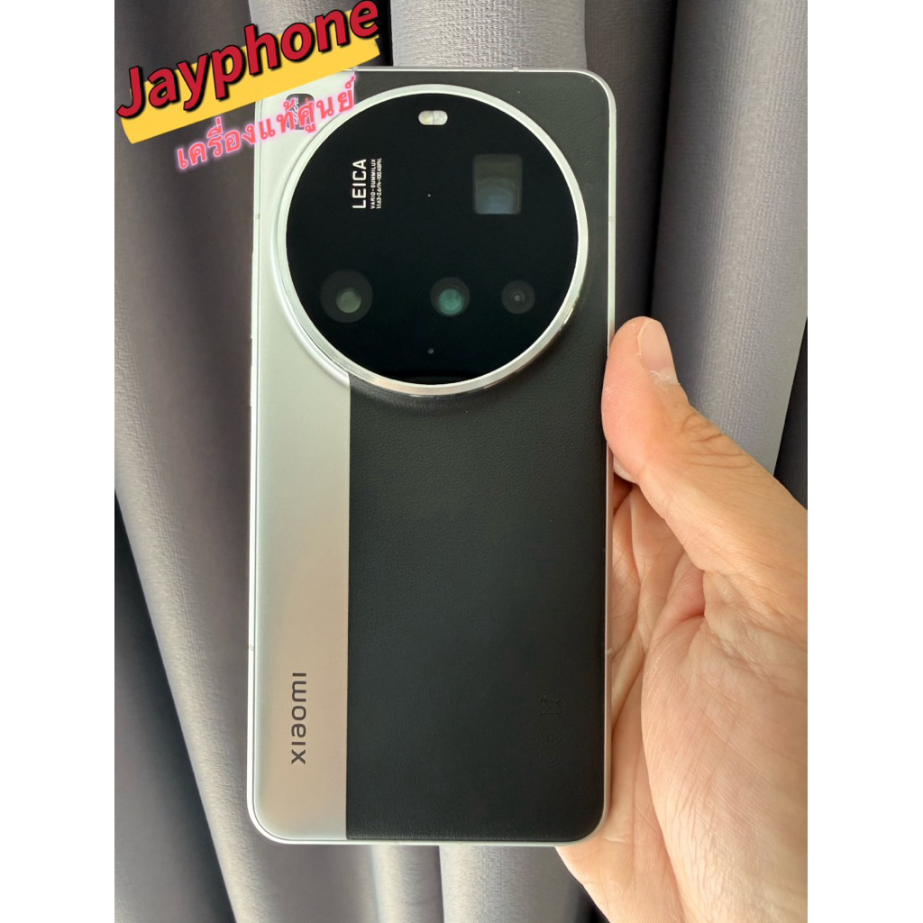 Xiaomi 15ultra มือสอง สภาพสวย พร้อมจัดส่ง แถมติดฟิล์มแถมชุดชาร์จ