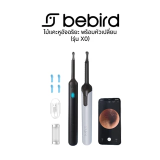 Bebird X0 Smart Visual Ear Cleaner Xlife - ไม้แคะหูอัจฉริยะ
