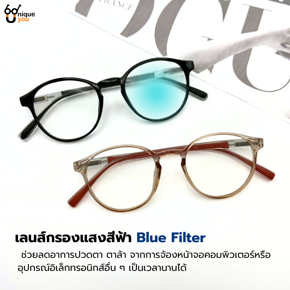 Uniqueyou แว่นสายตายาว Glasses แว่นกรองแสงสีฟ้า Bluefilter ทำจากวัสดุคุณภาพดี ทรงสวย แถมซองผ้าใส่แว่น 787 - รูปที่ 2