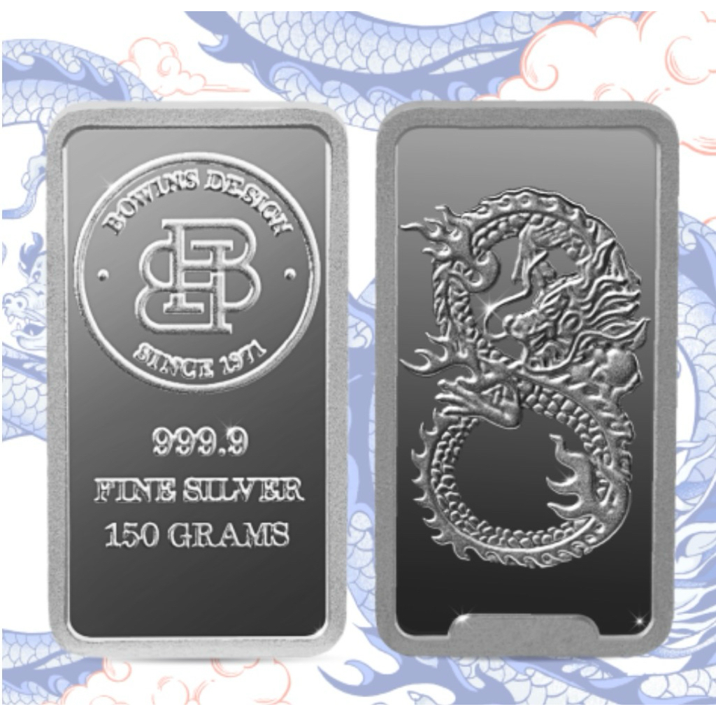 (พร้อมส่ง) เงินแท่ง แท่งเงิน 99.99% น้ำหนัก 50 กรัม - ลายเสือ - Bullion Silver Bar 50 Grams.