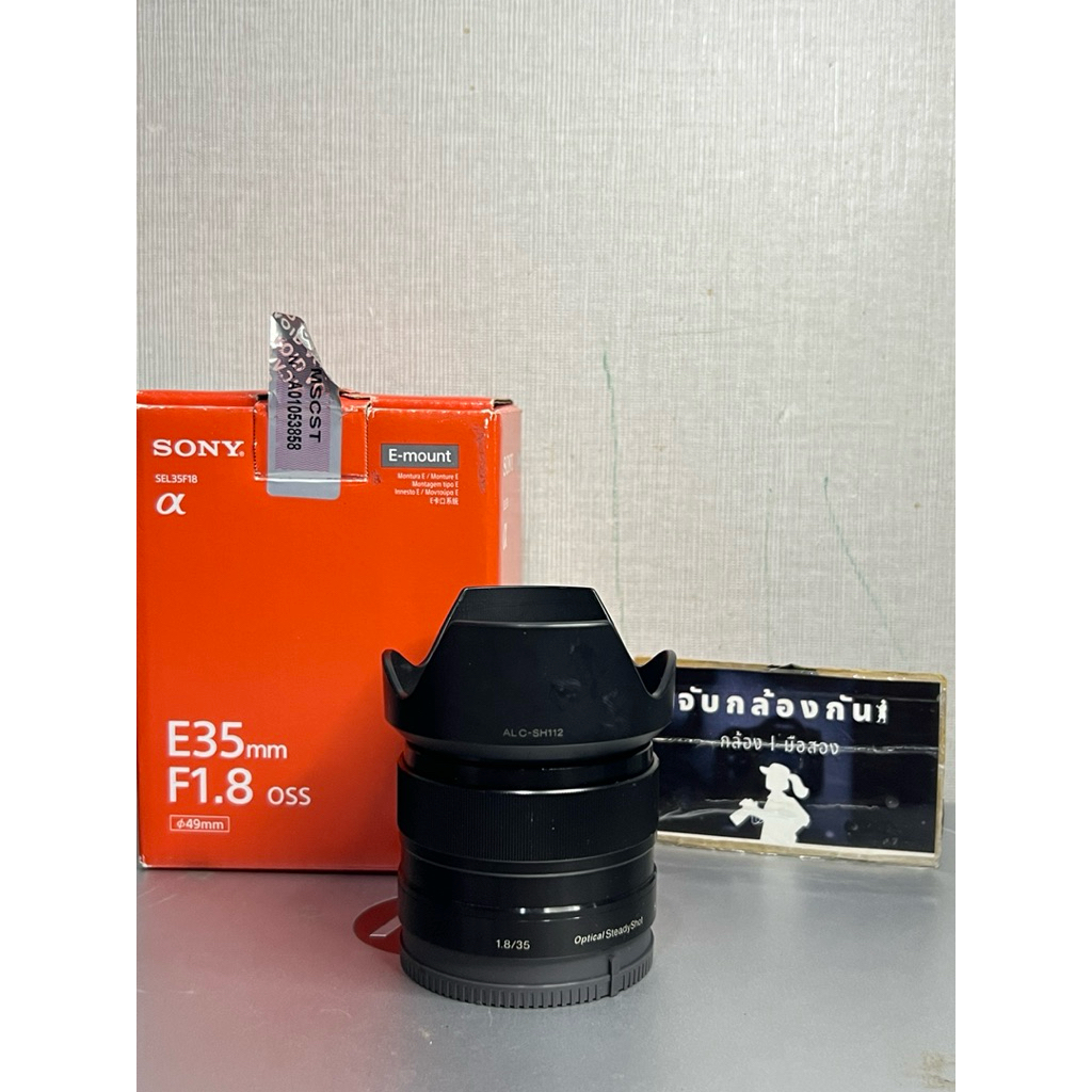 SONY_E-35MM-F1.8_OSS