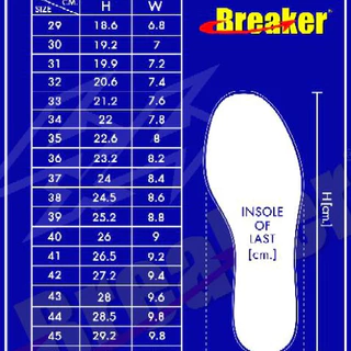 รองเท้านักเรียนเบรกเกอร์ ฟุตซอล Bk4 (29-45)