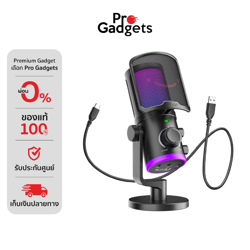 Fifine AM6 Condenser Microphone ไมโครโฟน