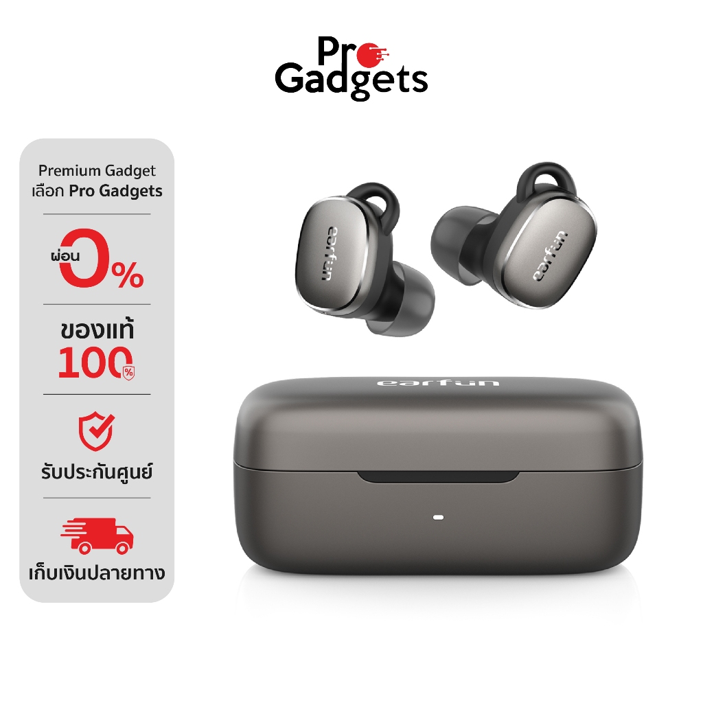 EarFun Free Pro 3 Hybrid ANC Wireless Earbuds หูฟังไร้สาย