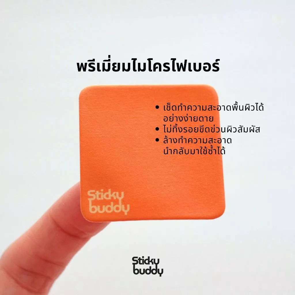 ที่เช็ดหน้าจอแบบติดได้ StickyBuddy สำหรับมือถือ โน๊ตบุ๊ค Gadget เลนส์ thumbnail 8