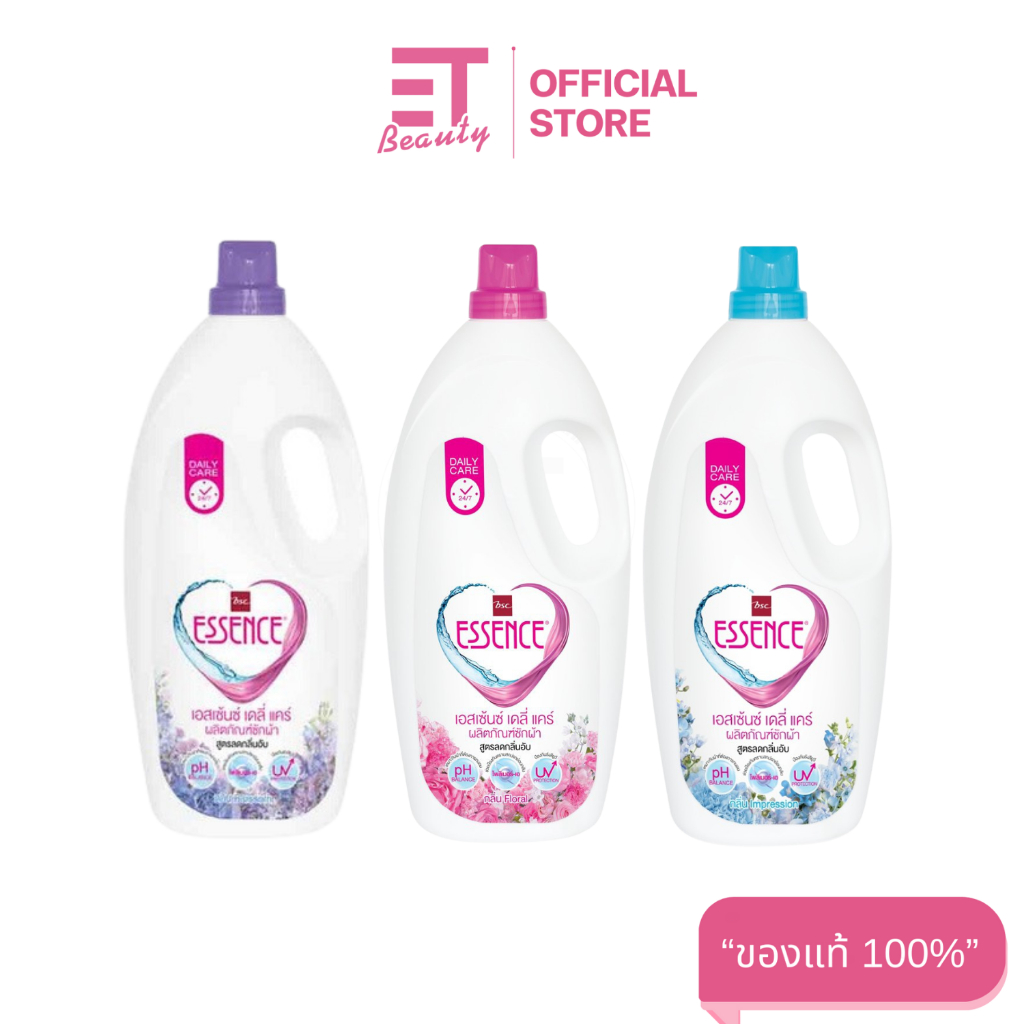 etbeauty [ 1 ขวด ] ผลิตภัณฑ์ซักผ้าเอสเซ้นซ์ 1900ML.