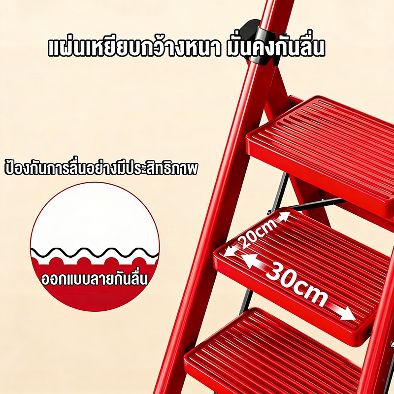 บันไดพับได้ บันได อลูมิเนียม พับได้ (2ชั้น 4ชั้น 5ชั้น 6ชั้น 7ชั้น 8ชั้น) แดง / ดำ / ขาว - 3